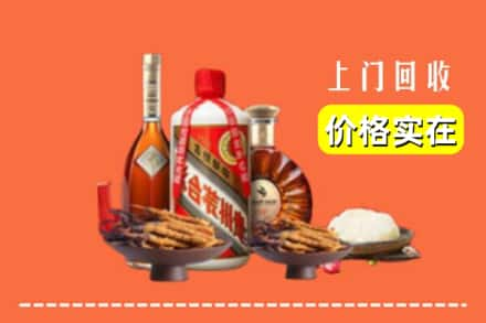 延安市宝塔回收白酒