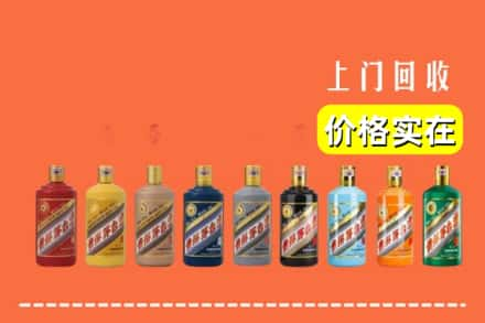 延安市宝塔烟酒回收