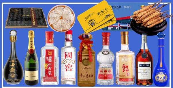 延安市宝塔烟酒回收