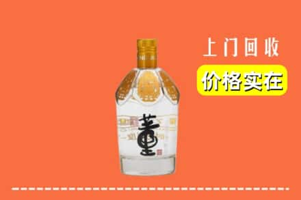 延安市宝塔回收董酒