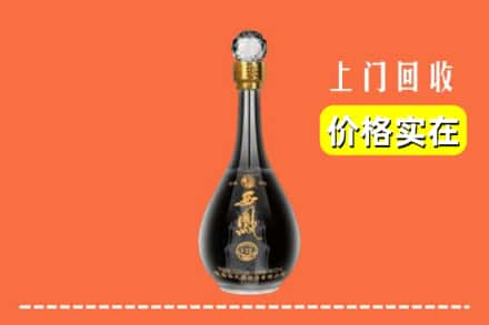 延安市宝塔回收西凤酒