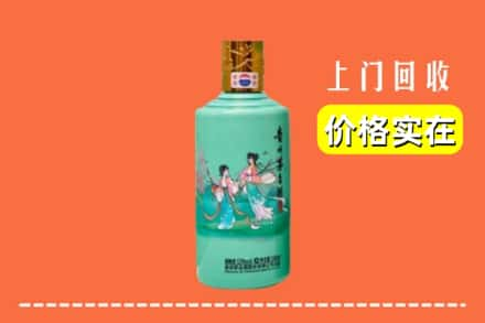 延安市宝塔回收24节气茅台酒