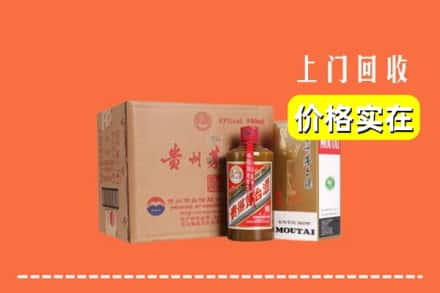 延安市宝塔回收精品茅台酒