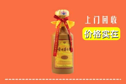 延安市宝塔回收15年茅台酒