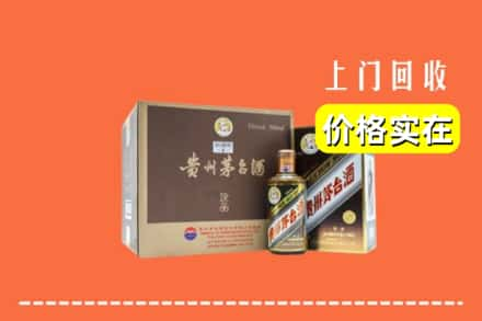 延安市宝塔回收彩釉茅台酒