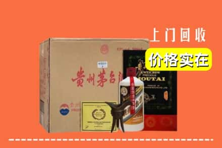 延安市宝塔回收陈酿茅台酒